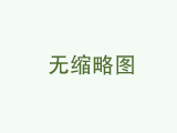 甘肃省医学会胸心血管外科专业委员会简介