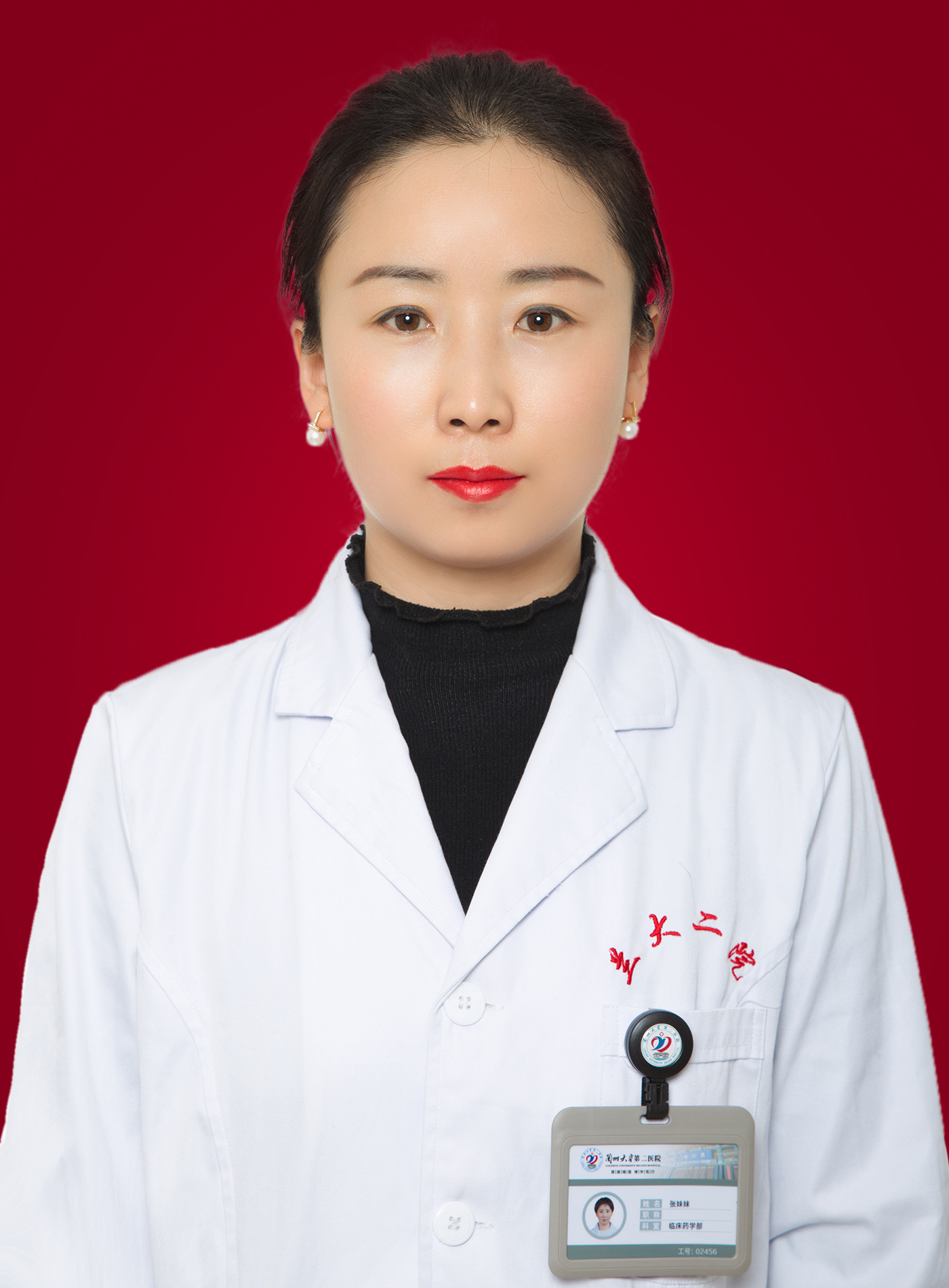 张妹妹