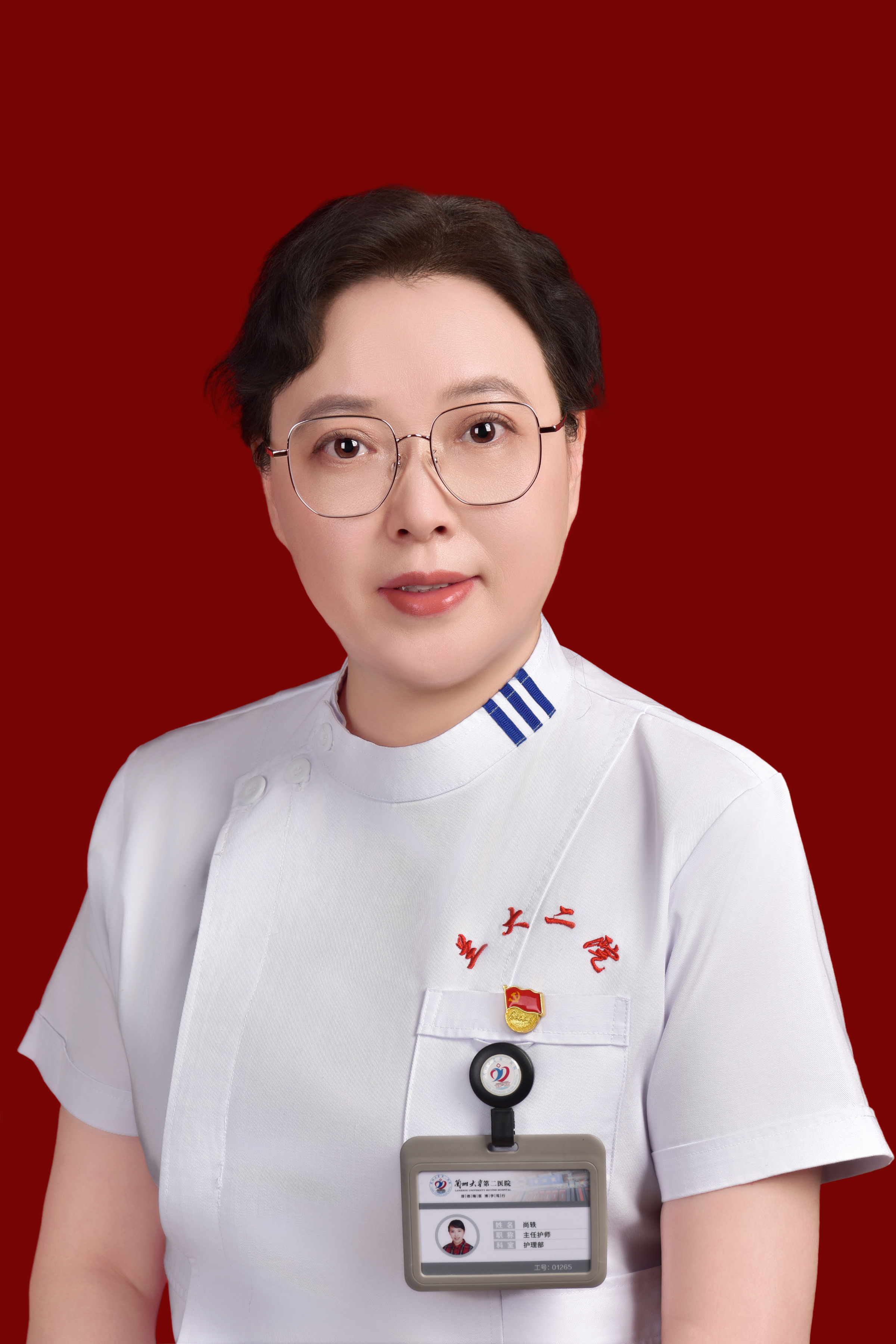 尚轶