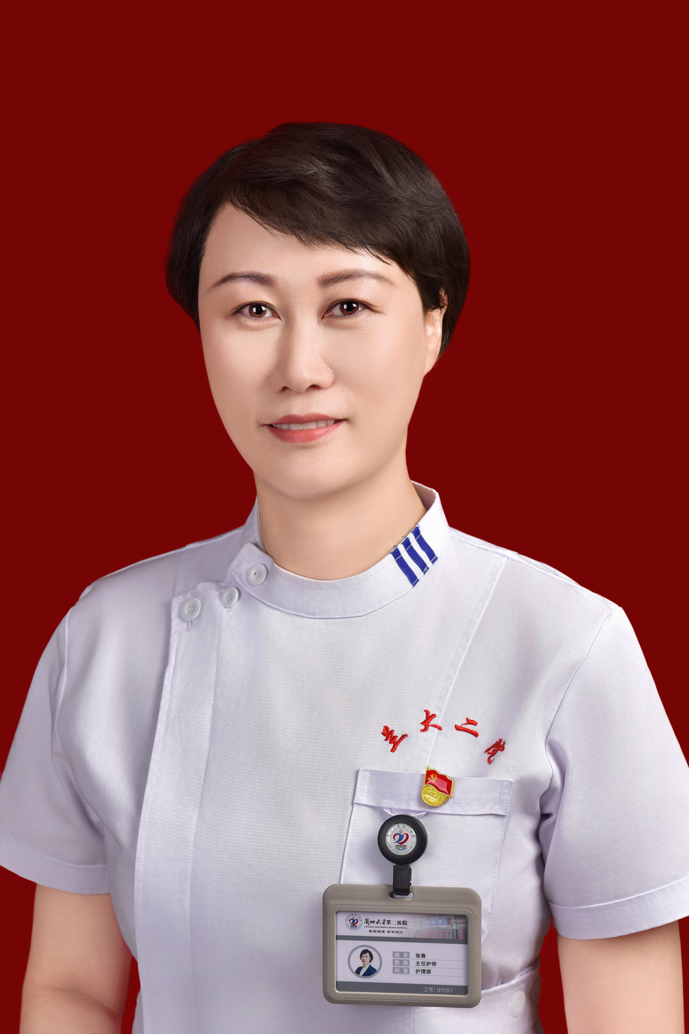 张春