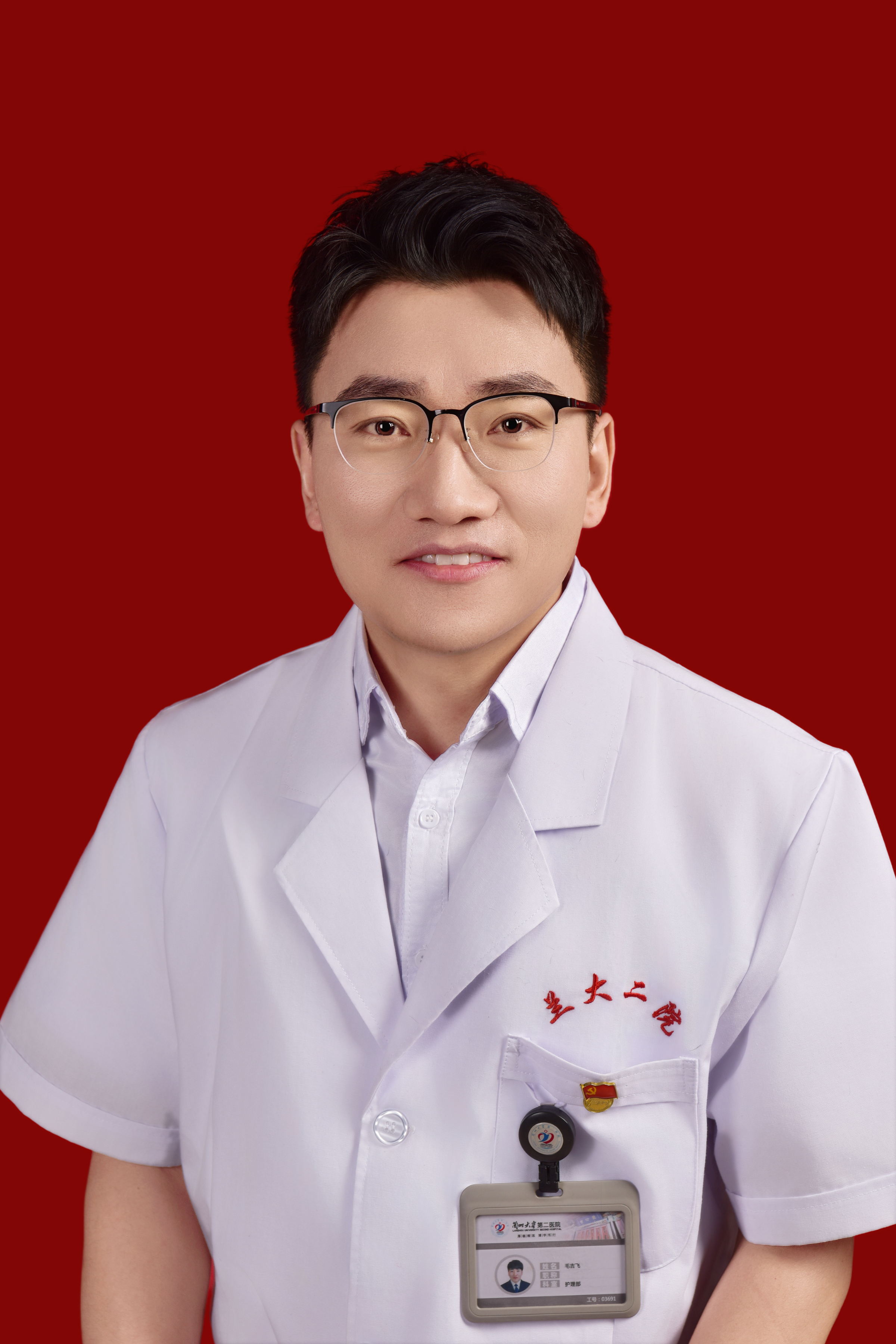 毛吉飞