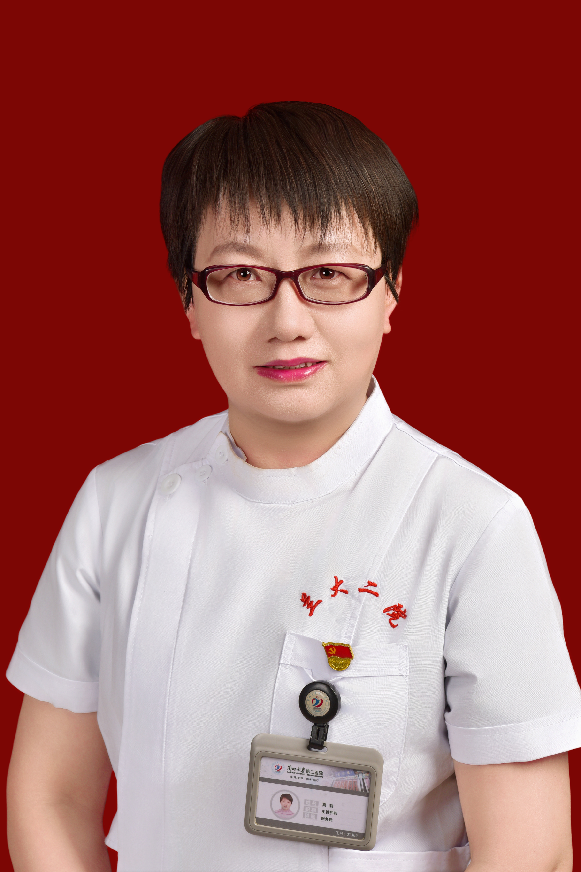 高莉