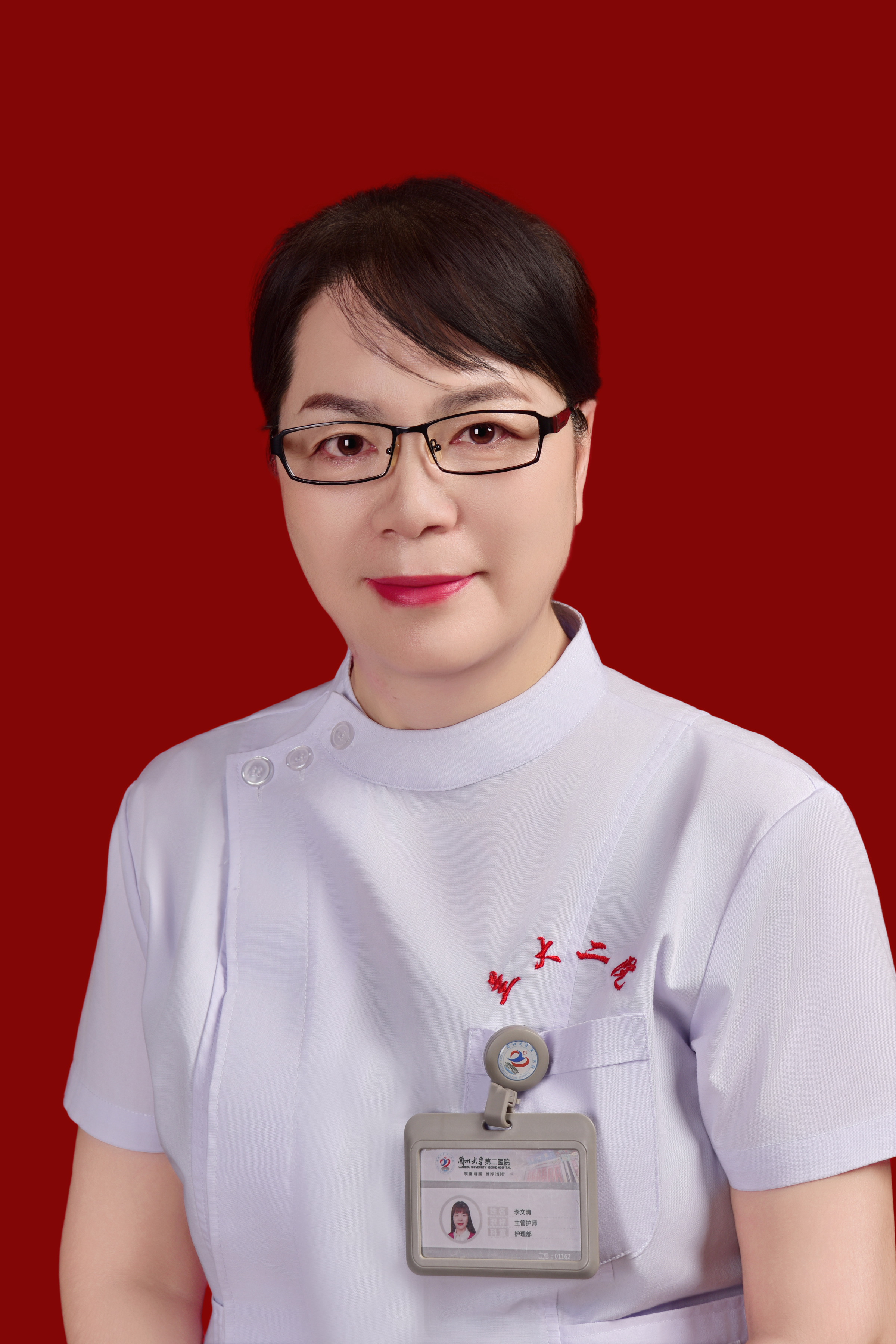 李文清