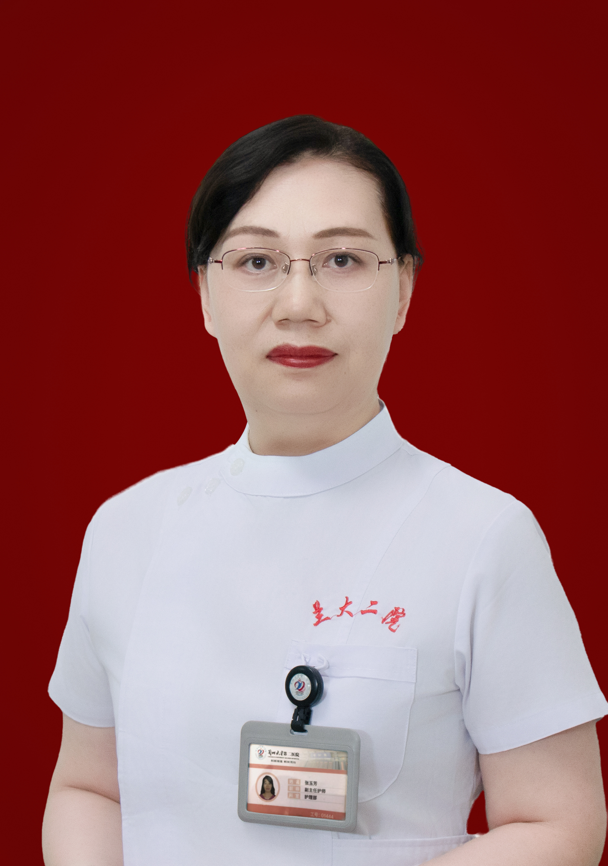 张玉芳