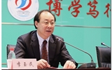 【第六届改革与发展论坛系列报道二】李玉民在兰大二院第六届改革与发展论坛上作主题报告