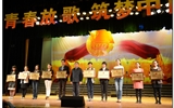 第二临床医学院学生团委获得“兰州大学五四红旗团委”荣誉称号
