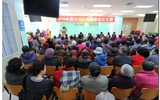 兰大二院举办2016年离退休人员迎春游艺会