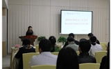 第二临床医学院召开2016年教研室工作会议暨本科优秀教研室答辩会