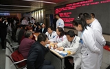 兰大二院举办“认识心衰，早诊早治”主题日活动