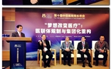 兰大二院喜获2016中国最佳医院管理团队奖