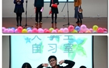 师生联谊奏乐章   青春旋律扬人生——第二临床医学院举行“群医荟萃”师生联谊会
