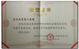 兰大二院荣获“卒中数据管理示范单位”荣誉称号