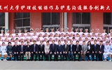 兰大二院成功举办2016年兰州大学护理技能操作与护患沟通服务创新大赛