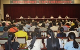 2016年甘肃省医学会精神病学暨行为医学专业委员会学术年会顺利召开