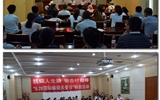 兰大二院癫痫科举办“抗痫人生路，银杏叶相伴”主题病友会