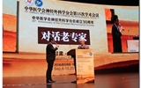 中华医学会神经外科学分会第十五次学术会议圆满落幕