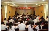 做“敬业奉献”合格党员   创“健康先锋”优秀党支部 ——兰大二院召开“两学一做”学习教育推进会