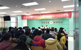 第二临床医学院召开2013级临床医学（订单定向）专业 毕业实习动员大会