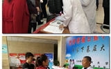 兰大二院疼痛科举办“世界疼痛日”义诊活动