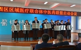 兰大二院西固医院举行医联体签约仪式