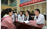 兰大二院产前诊断科开展多学科联合义诊活动