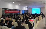第八届中华健康快车基金会暨pc28预测在线预测神测网3.2国际眼科学术会议在我院举行