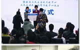 兰大二院举行屈光白内障及老视矫正手术临床应用研讨会暨三焦点屈光白内障手术中心揭牌