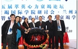 第五届萃英心血管病论坛在我院成功召开