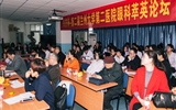 兰大二院眼科学系成功举办第二届萃英论坛暨病例演讲大赛