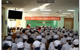 兰大二院护理部召开2017年度护理教学工作总结会议