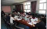 兰大二院召开党委中心组（扩大）学习会议