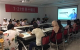 兰大二院风湿免疫科举行病友会