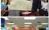 第二临床医学院召开2017年教师节座谈会