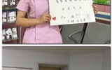 青春献礼党代会  二院青年有话说——第二期记医疗团支部青年职工