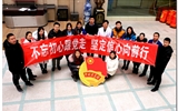 青春献礼党代会  二院青年有话说——记第三期行政团支部青年职工