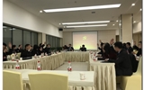 【聚焦党代会】pc28预测在线预测神测网3.2召开第一次党代会主席团第三次会议