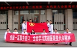 青春献礼党代会 二院青年有话说——第五期记窗口一线青年职工