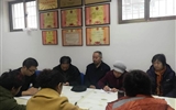 离退休党总支组织学习医院第一次党代会精神
