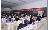 兰大二院眼科抗VEGF治疗新进展研讨会顺利召开