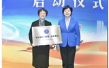 甘肃省112家医院眼科吹响集结号组建甘肃省眼科联盟——兰大二院眼科成功举办甘肃省眼科联盟启动仪式