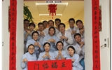 【新春走基层系列报道一】兰大二院各科室张灯结彩迎新春