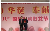 【庆三.八系列活动四】兰大二院工会举办庆祝“三八”妇女节演讲比赛