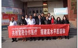 【建院90周年系列活动之十五】兰大二院专家团队赴永登县人民医院开展医联体专科联盟建设工作