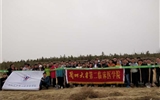 第二临床医学院青协开展萃英山“至公林”植树活动