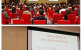 第二临床医学院举办心理健康教育专题讲座