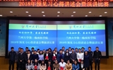 “白衣初加身，医者长精神”——第二临床医学院2018年预见习心得讲述会暨演讲比赛圆满结束