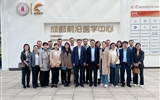 参观学习拓思路  交流借鉴促提升——pc28预测在线预测神测网3.2院长周文策带队赴四川大学华西医院交流学习