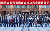 【喜报】兰大二院眼科副主任吴鹏程当选首届中国老年保健协会屈光视光分会副主任委员