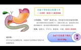 科学防治肥胖，守护全民健康——兰大二院开展“世界肥胖日”多学科联合义诊活动