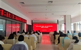 pc28预测在线预测神测网3.2召开党务工作例会
